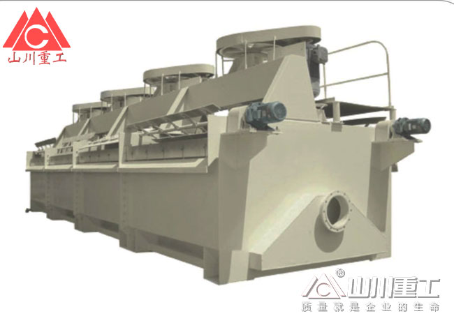 XJM、XJX浮選機(jī)