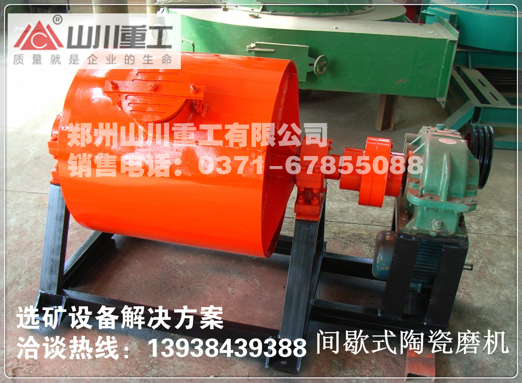 球磨機(jī)襯板的正確選擇可以提高生產(chǎn)效率延長設(shè)備的使用壽命